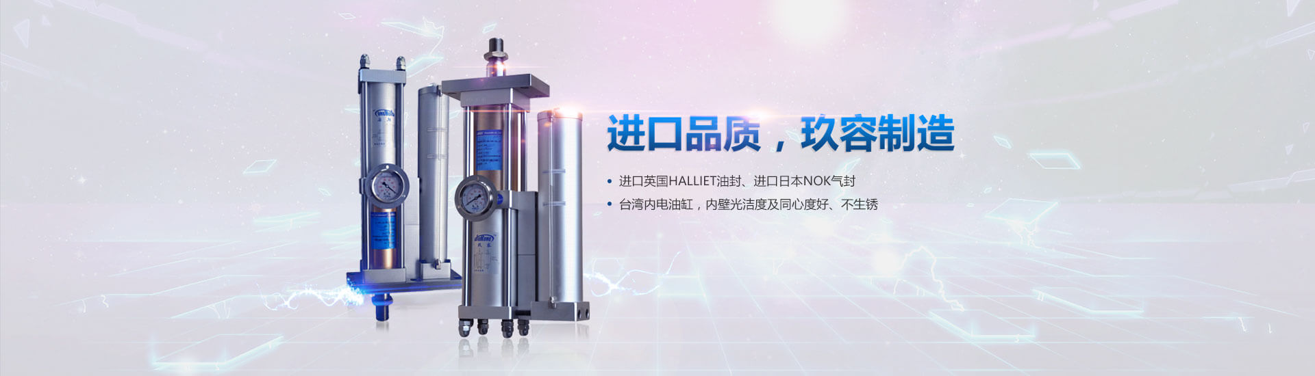 增壓缸進口品質，羞羞小视频廠家製造