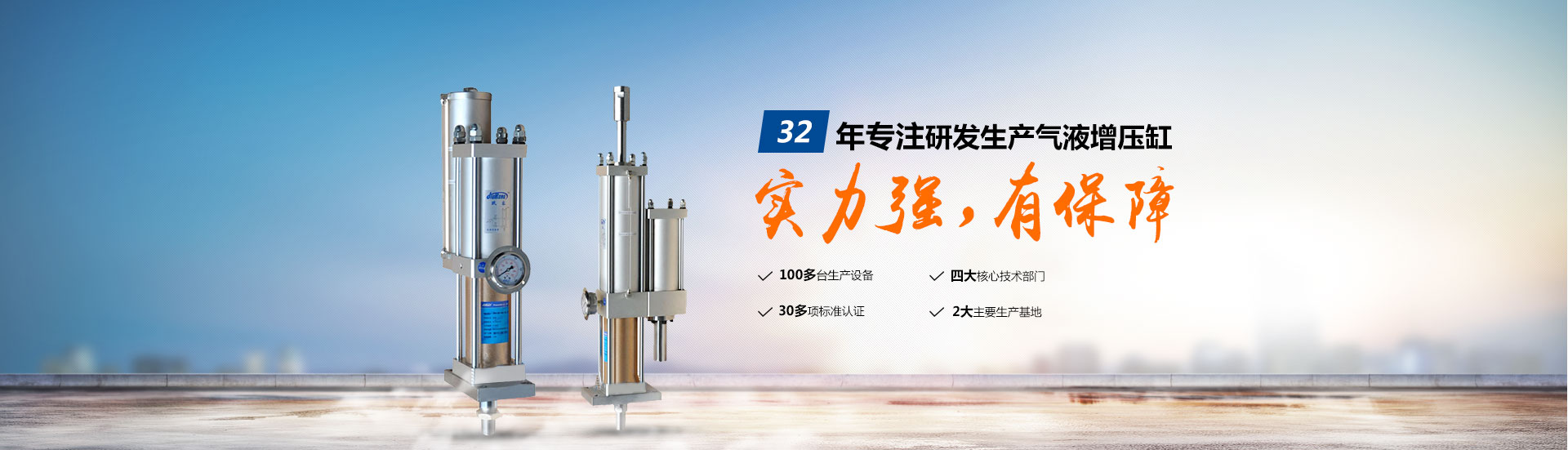 羞羞小视频32年專注研發生產羞羞视频在线观看缸