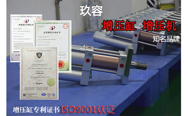 羞羞小视频增壓缸品牌