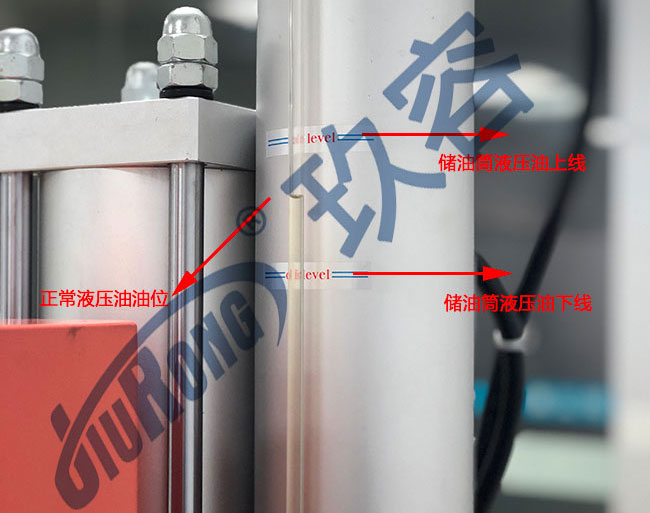羞羞视频在线观看缸正常液壓油油位
