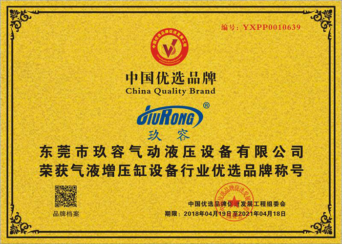 羞羞视频在线观看缸設備行業中國優選品牌