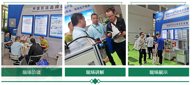羞羞小视频羞羞视频在线观看缸展會簽約現場