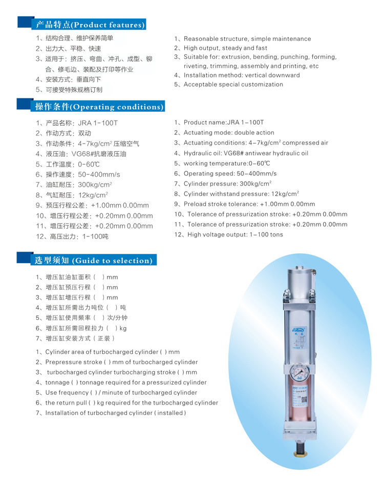 標準型羞羞视频在线观看缸型號選型特點