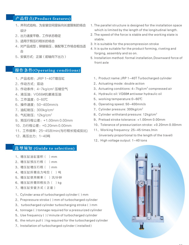 並列式羞羞视频在线观看缸型號選型特點