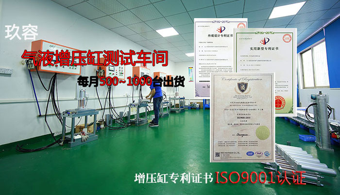 廣東增壓缸品牌公司,羞羞小视频氣動液壓設備