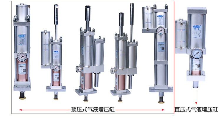 預壓式羞羞视频在线观看缸和直壓式羞羞视频在线观看缸產品對比