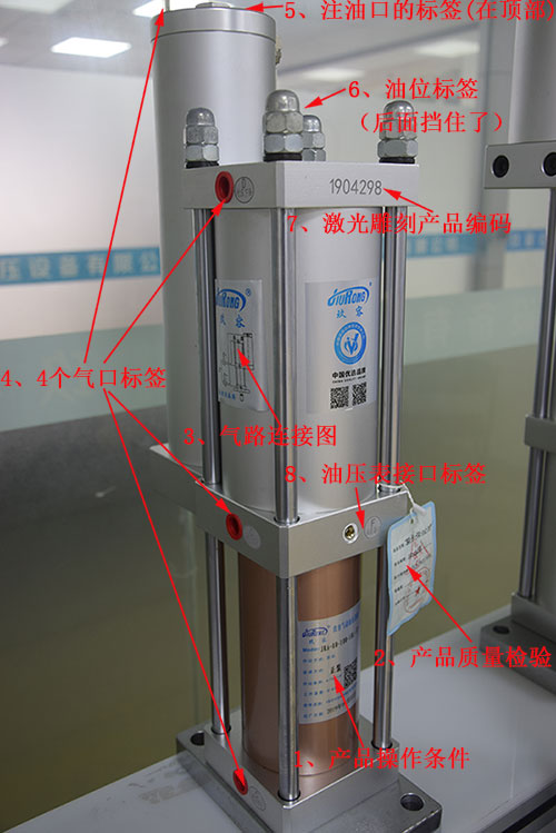 JRA標準型羞羞视频在线观看缸的銘牌表達內容
