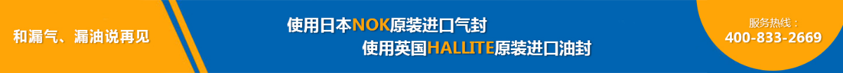 羞羞小视频增壓缸采用進口密封件不漏油