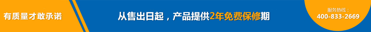 羞羞小视频增壓缸產品提供2年免費保修期