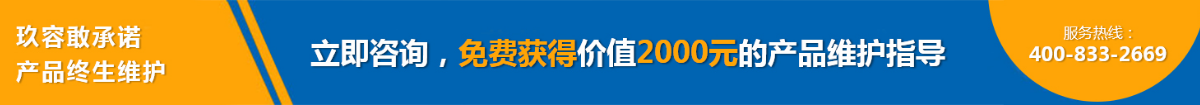 羞羞小视频品牌廠家敢承諾產品終生維護
