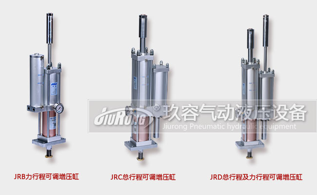 羞羞小视频廠家的3款行程可調羞羞视频在线观看缸產品圖